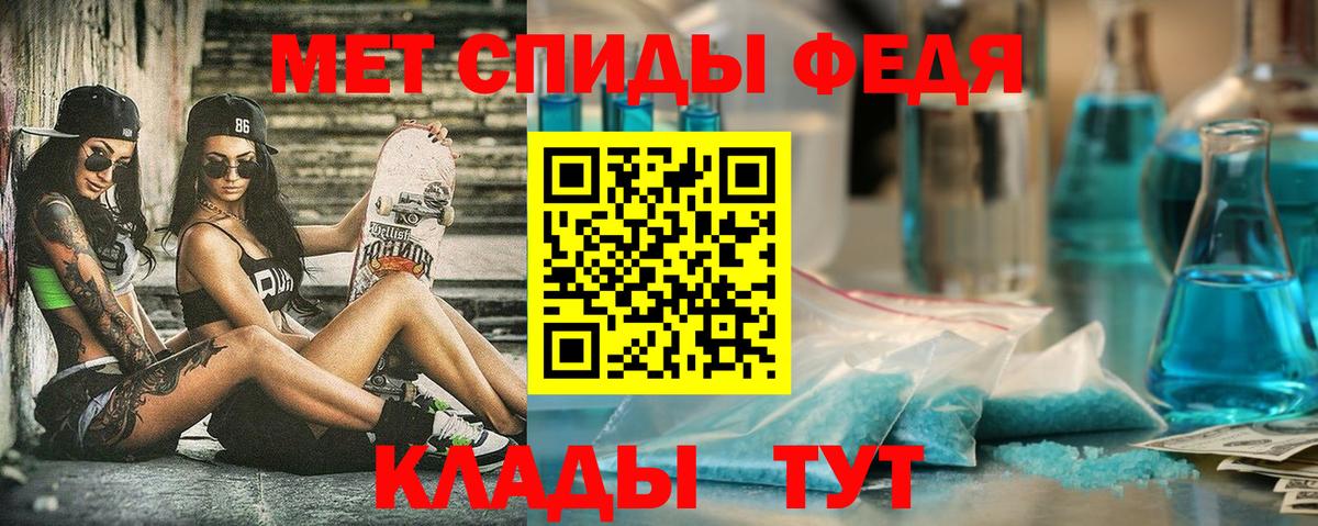 АМФ Розовый  Вход с VPN  АМФ  Борисоглебск 