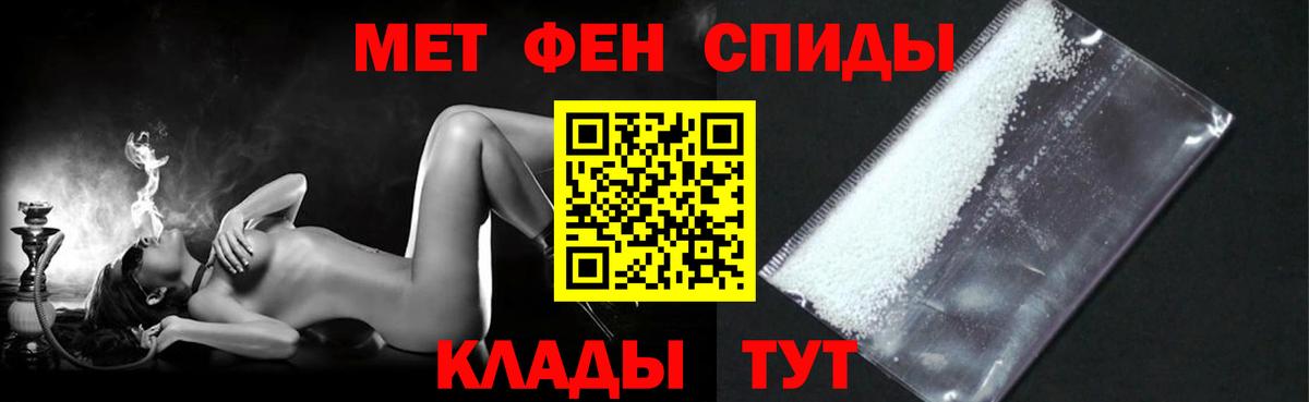 АМФ 98% Борисоглебск