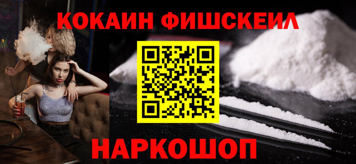 COCAIN VHQ Борисоглебск