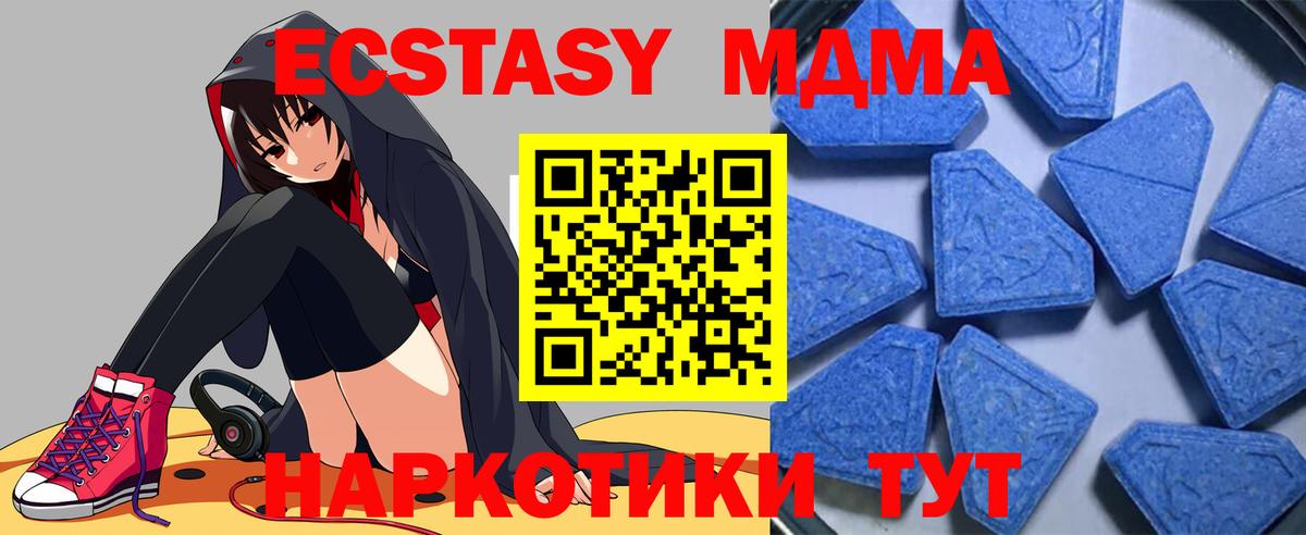 нарко площадка формула  Экстази Philipp Plein  Ecstasy  Борисоглебск  Вход с VPN  Ecstasy louis Vuitton 