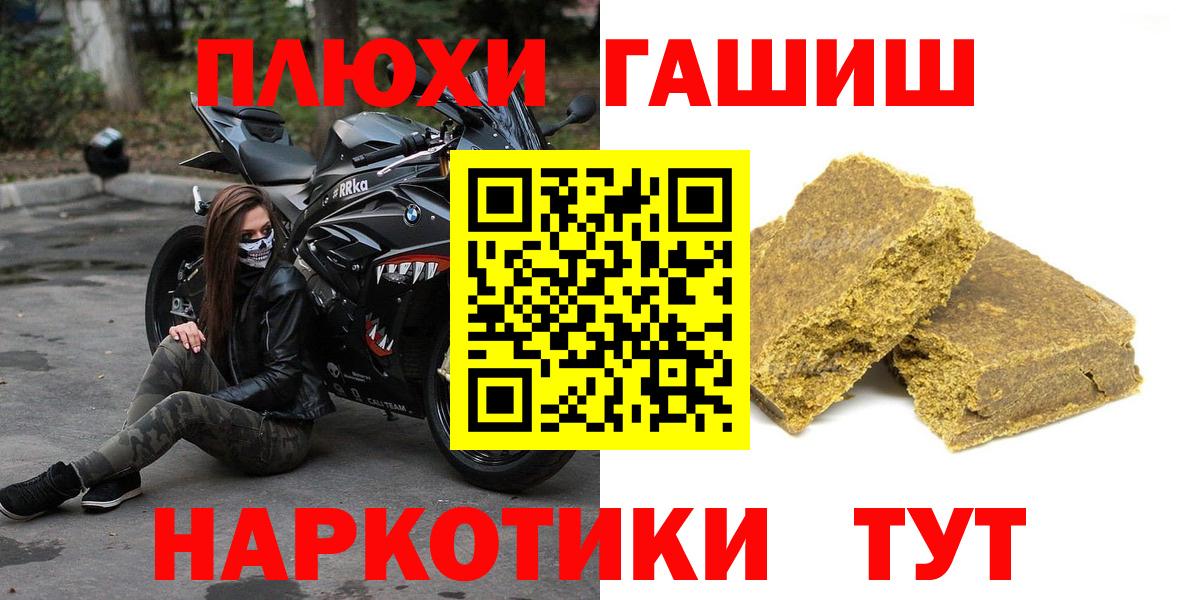 Гашиш гарик Борисоглебск