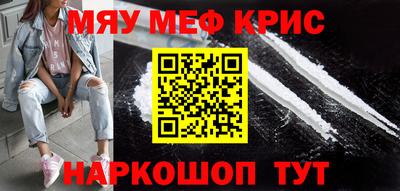 герыч Апшеронск