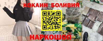spice Аргун