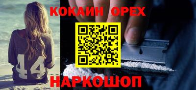 герыч Апшеронск