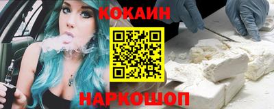 герыч Апшеронск