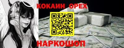 герыч Апшеронск