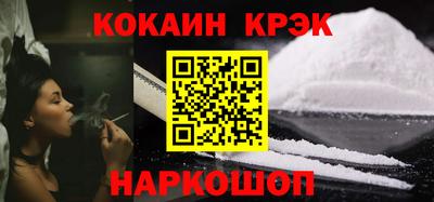 гашиш Апрелевка