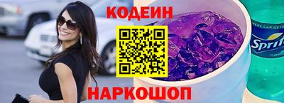 герыч Апшеронск