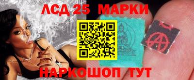 герыч Апшеронск