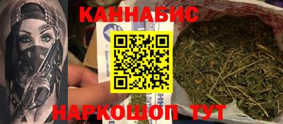 герыч Апшеронск