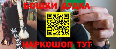 spice Аргун