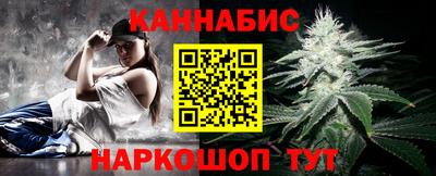 герыч Апшеронск