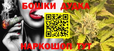 spice Аргун