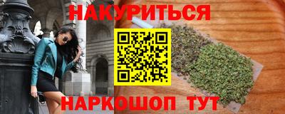 герыч Апшеронск