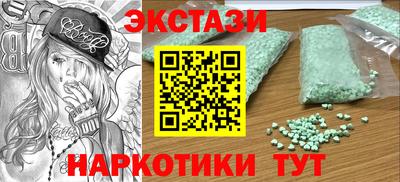 мефедрон Гай