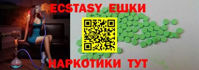 spice Аргун