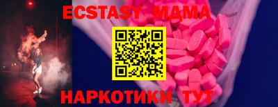 spice Аргун