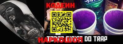 герыч Апшеронск