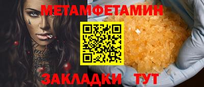 герыч Апшеронск