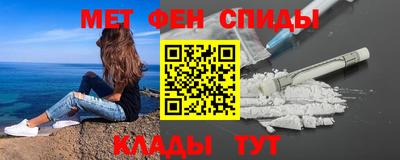 spice Аргун