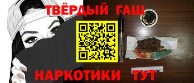 герыч Апшеронск