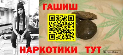 гашиш Апрелевка