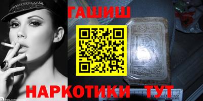 герыч Апшеронск