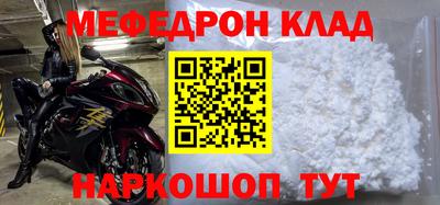 герыч Апшеронск