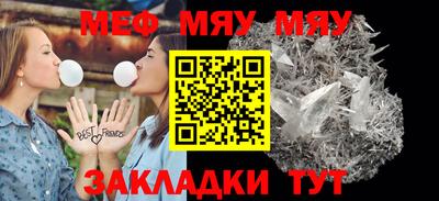 герыч Апшеронск