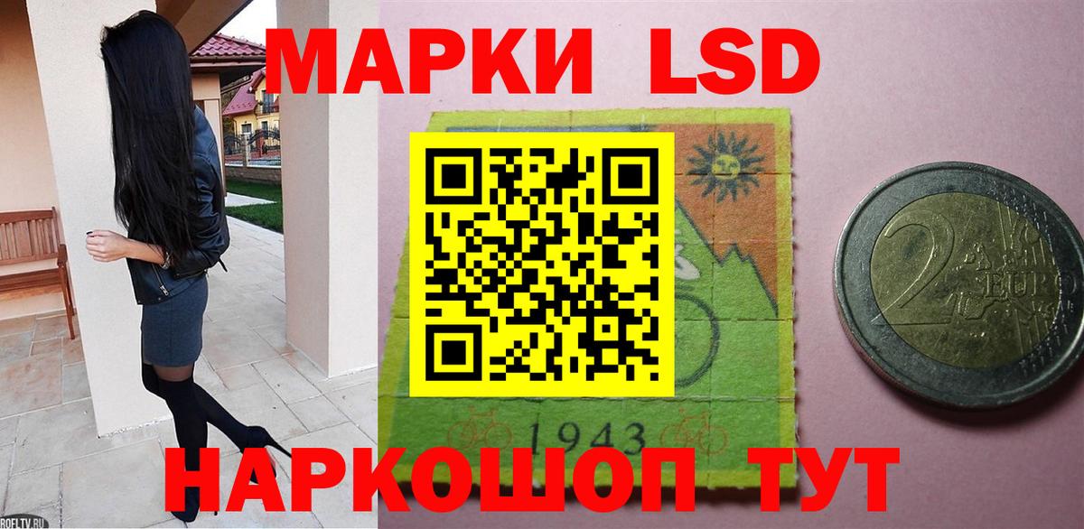 ссылка на мегу маркетплейс  Вход с VPN  ЛСД экстази кислота  Борисоглебск  ЛСД экстази кислота  ЛСД экстази 