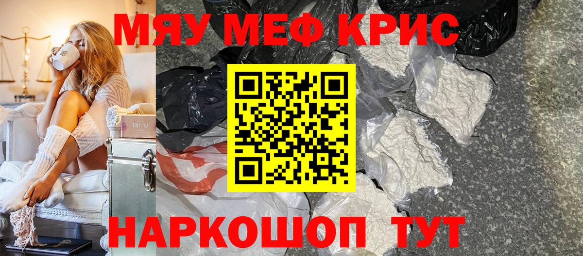 МЕФ мука Борисоглебск