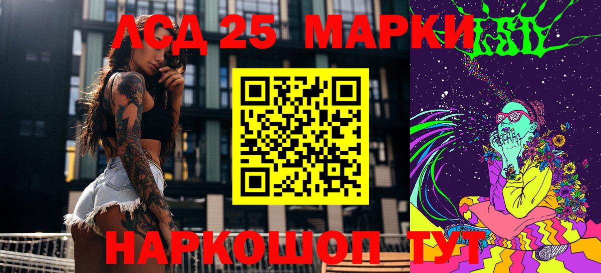 Борисоглебск  Марки NBOMe 1500мкг  Марки NBOMe 1500мкг  Вход с VPN 