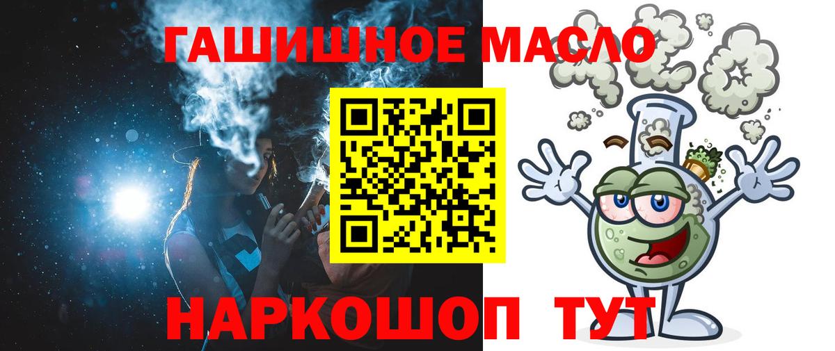 ТГК Wax Борисоглебск