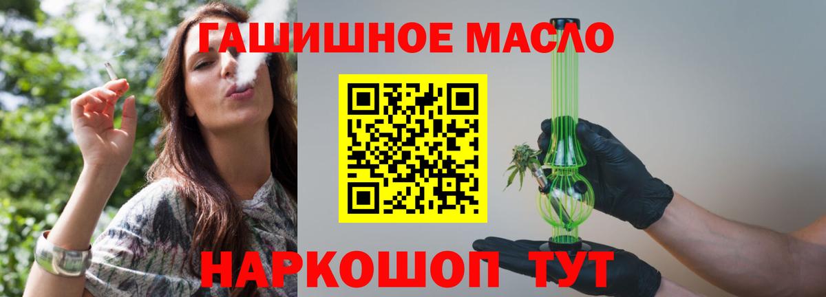 Борисоглебск  ТГК вейп с тгк  Вход с VPN 