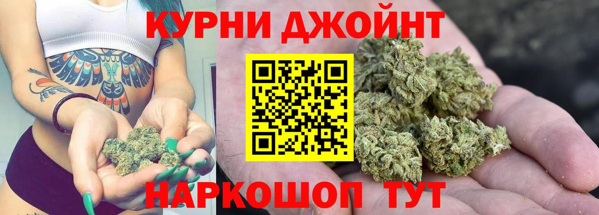 Каннабис планчик  Вход с VPN  Борисоглебск  Конопля LSD WEED  Бошки Шишки конопля 